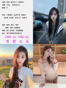 雪碧-欣悦-司机精选