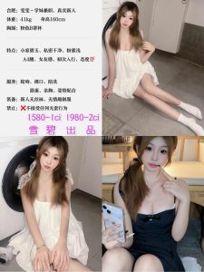 雪碧-雯雯-司机精选