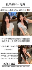 兔兔-淘淘-司机精选