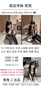 兔兔-笑笑-司机精选