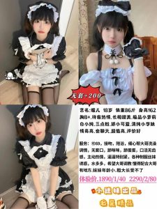 小迷妹-暖儿-司机精选