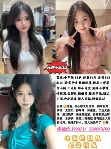 小迷妹-小苹果-司机精选