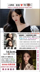 深浅-宝宝-司机精选