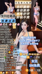 杜康-女王-司机精选