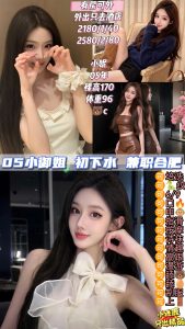 小迷鹿-小妮-司机精选