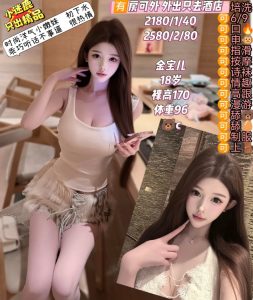 小迷鹿-金宝儿-司机精选