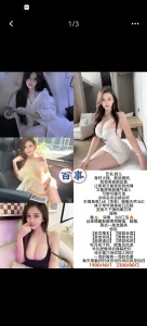 百事-颖儿-司机精选