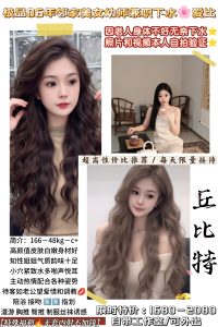 丘比特-爱比-司机精选