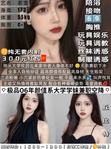 丘比特-若雪-司机精选