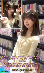 一点点-茵茵-司机精选