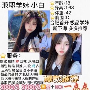 一点点-小白-司机精选