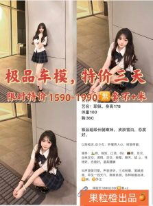 果粒橙-耶稣-司机精选