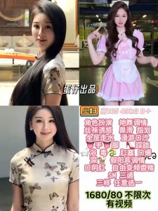 蛋仔-少妇-司机精选