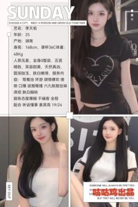 咕咕鸡-李天佑-司机精选