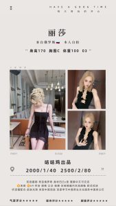 咕咕鸡-丽莎-司机精选