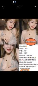 咕咕鸡-奶斯-司机精选