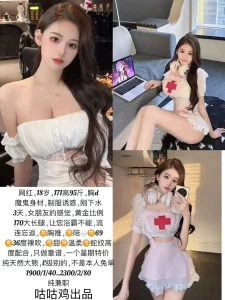 咕咕鸡-网红-司机精选