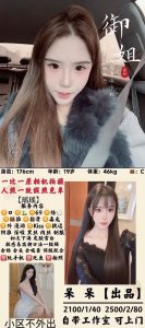 呆呆-瑶瑶-司机精选