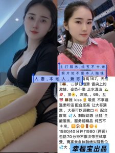 幸福宝-人妻-司机精选