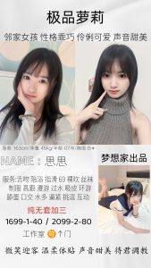 梦想家-萝莉-司机精选