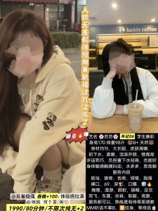 听风-苏苏-司机精选