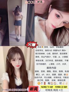 听风-思雨-司机精选