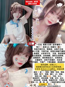 听风-雨希-司机精选