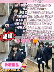 长城-两岁-司机精选