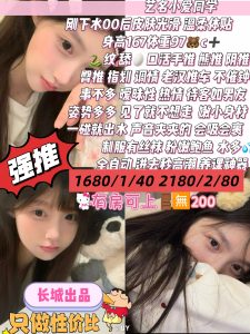 长城-小爱同学-司机精选