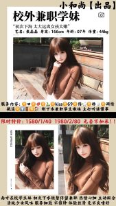 小和尚-戴晶晶-司机精选