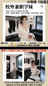 小和尚-李诗诗-司机精选