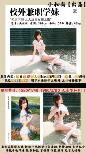 小和尚-吴佳-司机精选