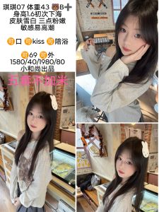 小和尚-琪琪-司机精选