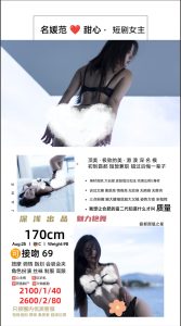 深浅-甜心-司机精选