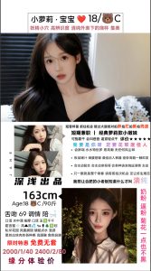 深浅-宝宝-司机精选