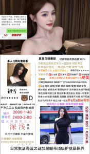 深浅-初雪-司机精选