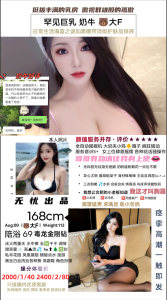 无忧-奶牛-司机精选