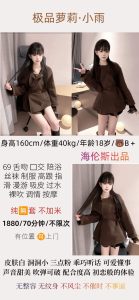 海伦斯-小雨-司机精选