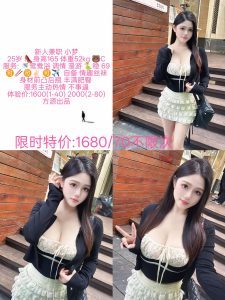 方源-小梦-司机精选