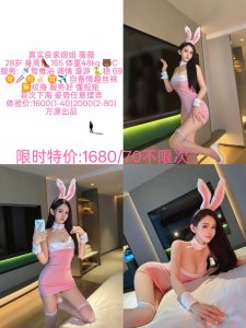 方源-薇薇-司机精选