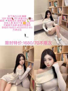 方源-糖糖-司机精选