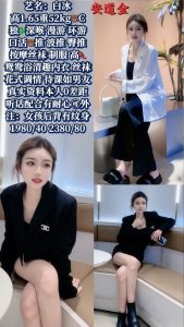 安道全-白冰-司机精选