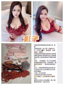 影子-芙蓉-司机精选