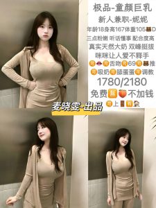 麦晓雯-妮妮-司机精选