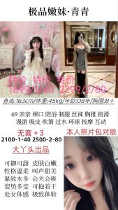 大丫头-青青-司机精选