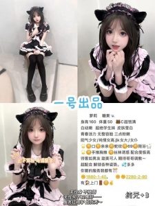 一号-糖果-司机精选