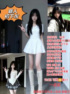 一点洪-台球宝贝-司机精选