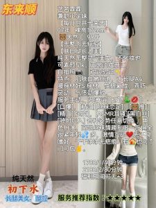 东来顺-霖霖-司机精选