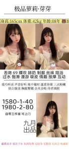 九月-芽芽-司机精选