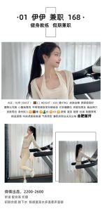 倩倩-伊伊-司机精选